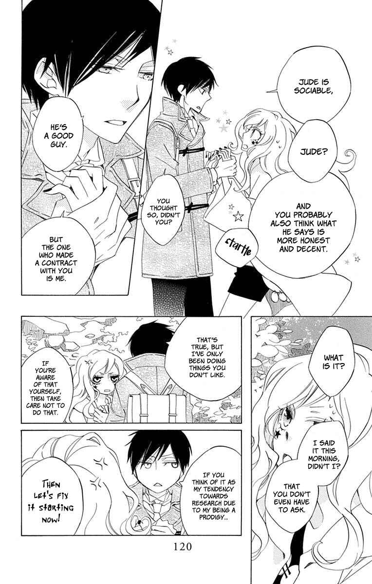 Page 26 Chapter 7 Sekai de Ichiban Warui Majo