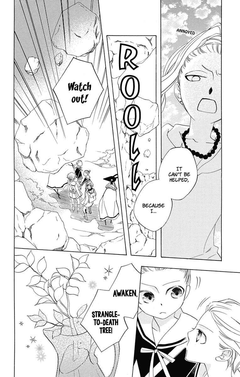 Page 32 Chapter 7 Sekai de Ichiban Warui Majo