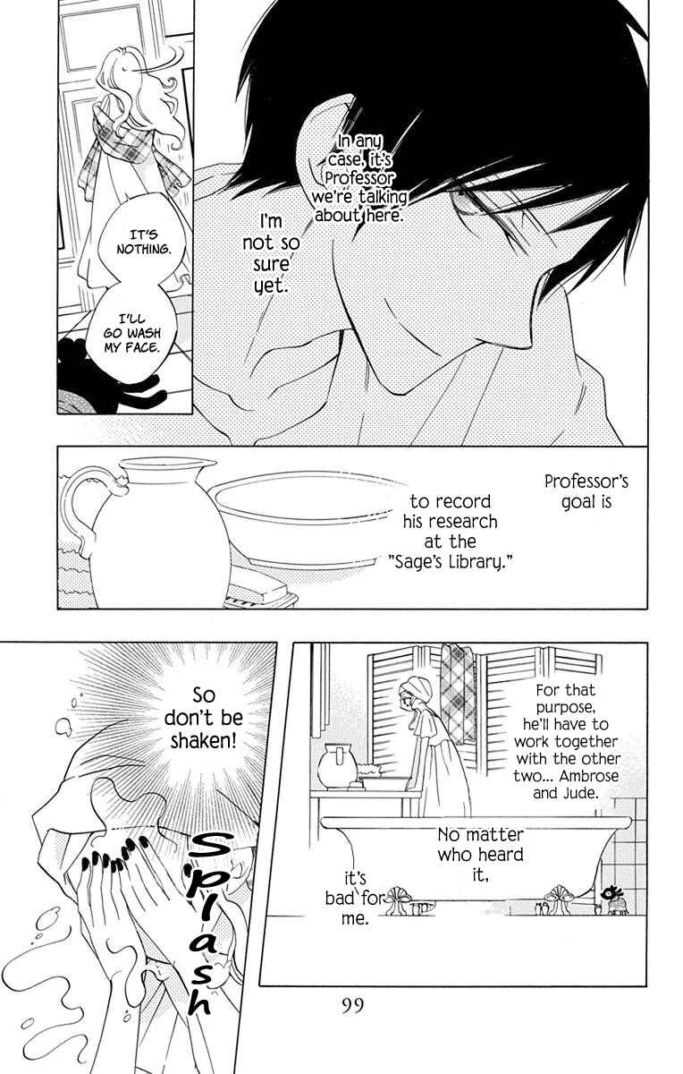 Page 5 Chapter 7 Sekai de Ichiban Warui Majo