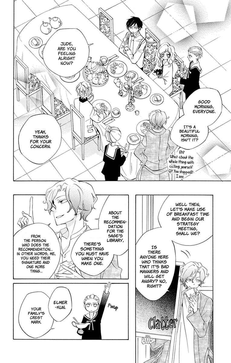 Page 6 Chapter 7 Sekai de Ichiban Warui Majo