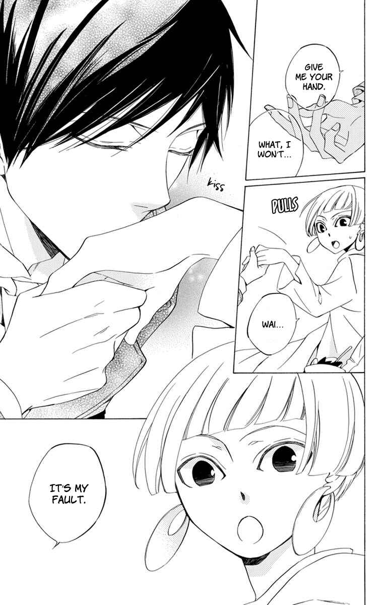 Page 14 Chapter 25 Sekai de Ichiban Warui Majo