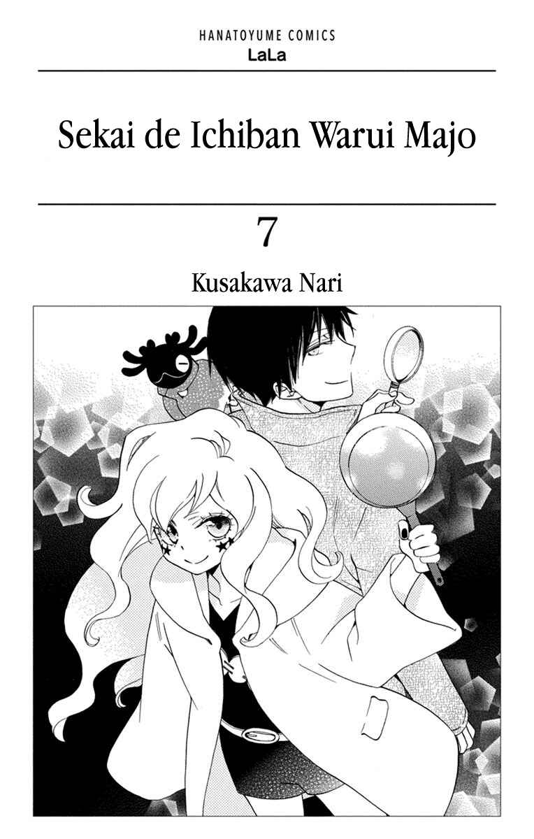 Page 3 Chapter 25 Sekai de Ichiban Warui Majo