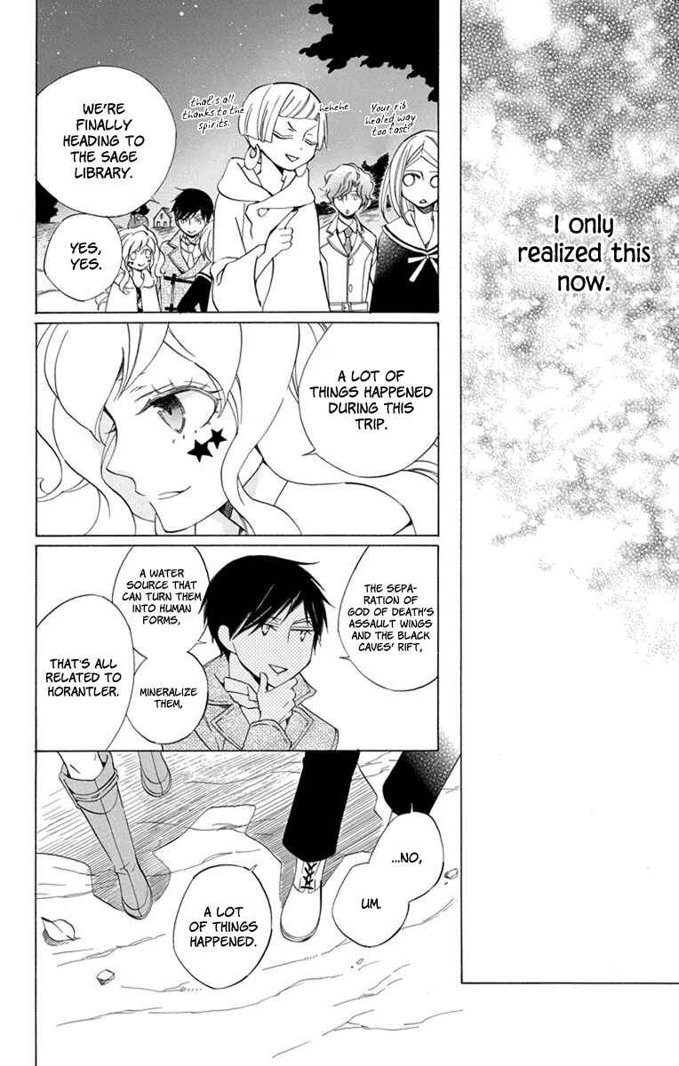 Page 31 Chapter 25 Sekai de Ichiban Warui Majo