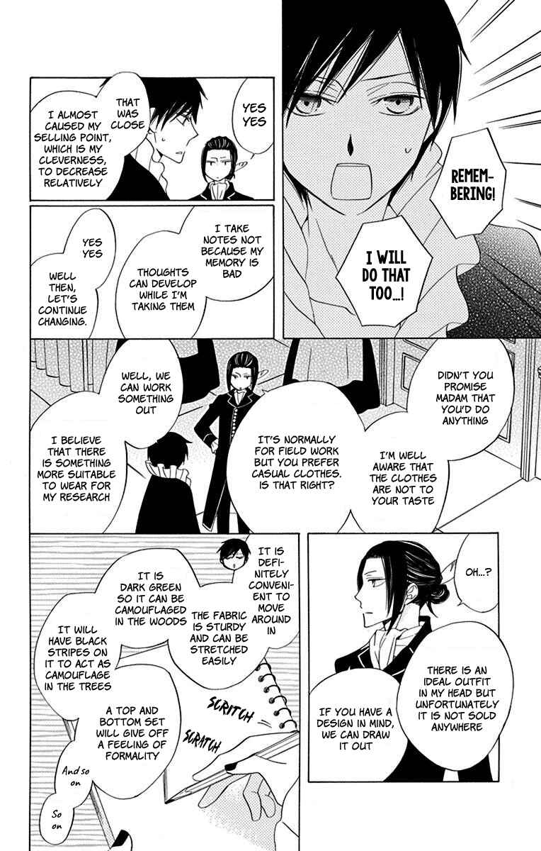 Page 2 Chapter 12.5 Sekai de Ichiban Warui Majo