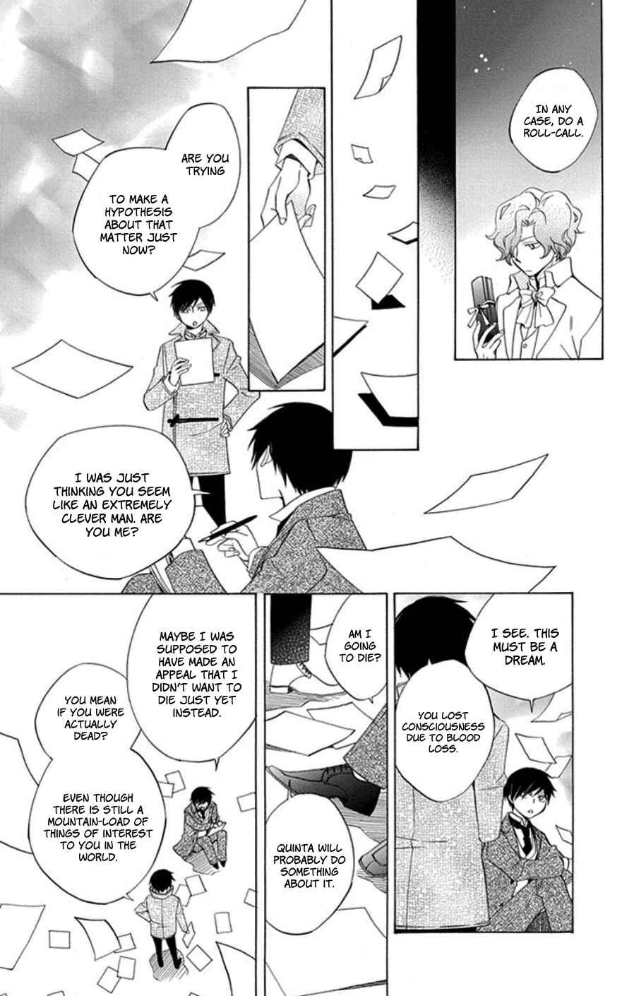 Page 13 Chapter 13 Sekai de Ichiban Warui Majo