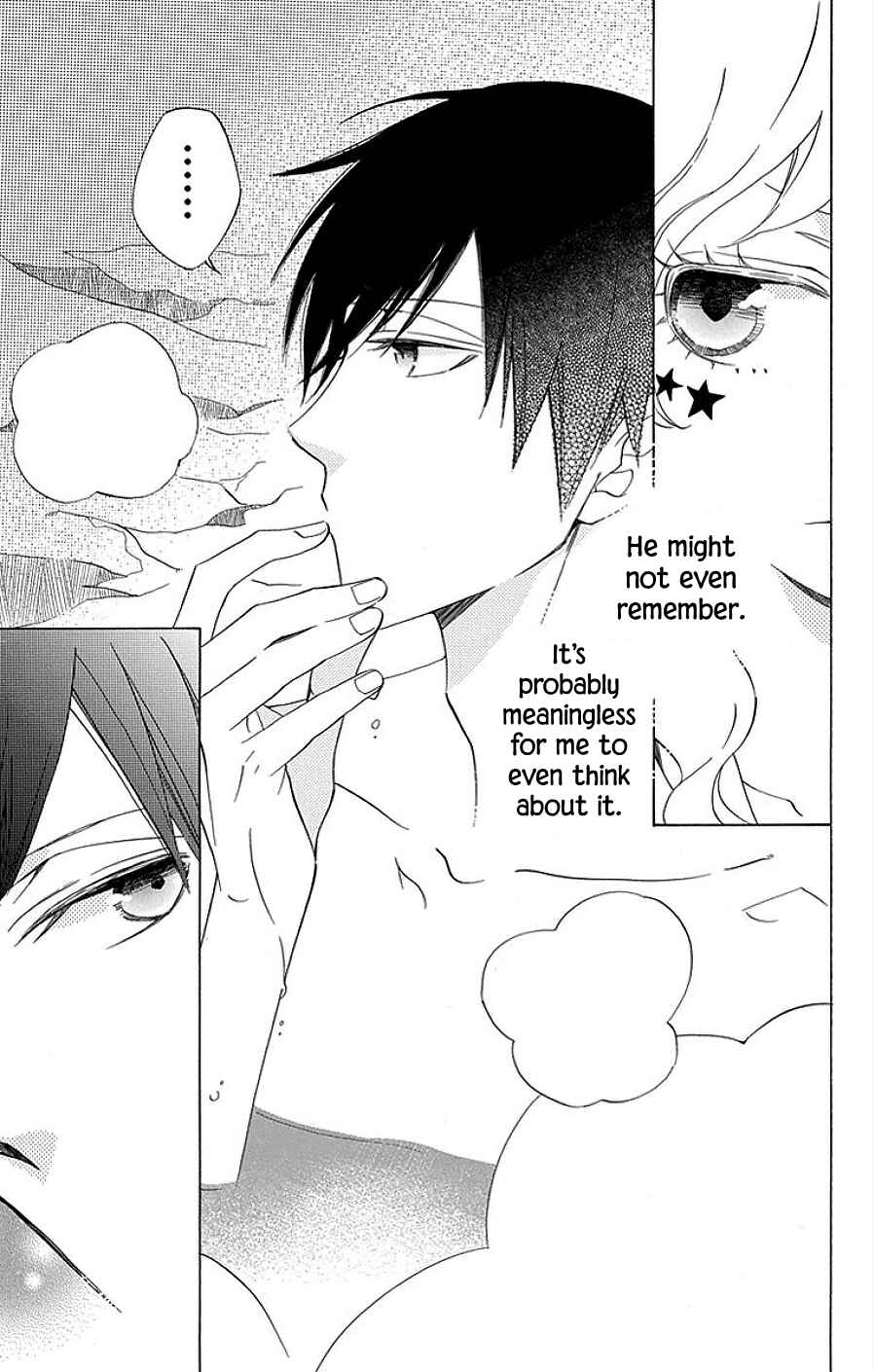Page 25 Chapter 13 Sekai de Ichiban Warui Majo