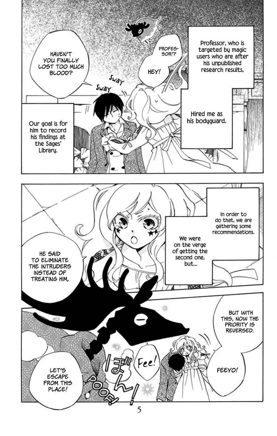 Page 7 Chapter 13 Sekai de Ichiban Warui Majo