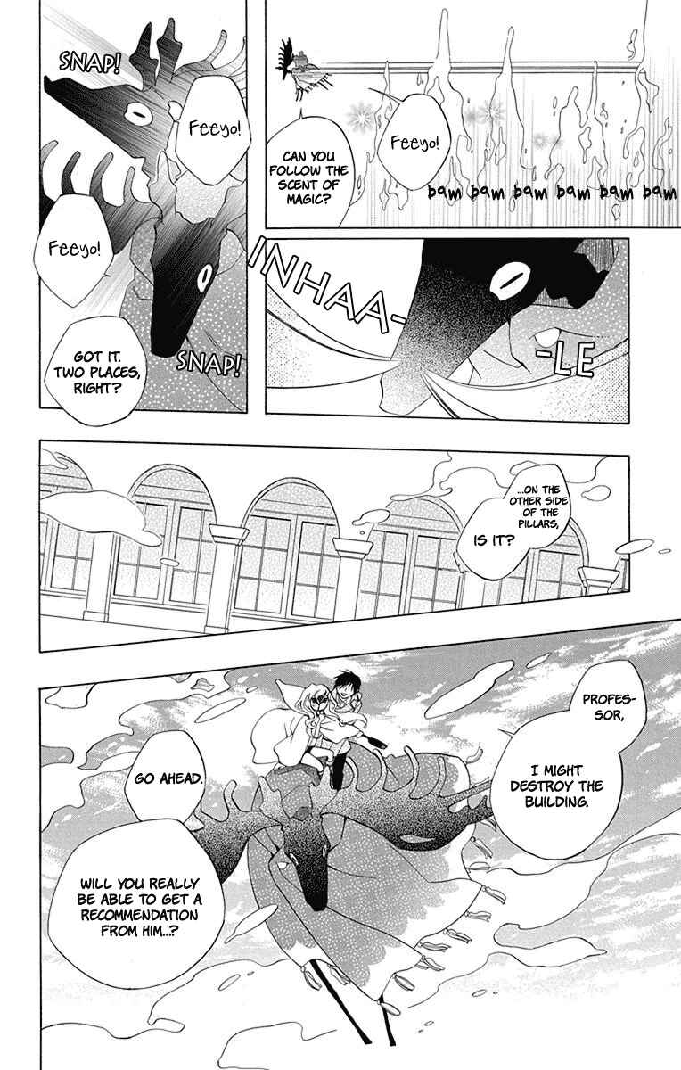 Page 17 Chapter 5 Sekai de Ichiban Warui Majo