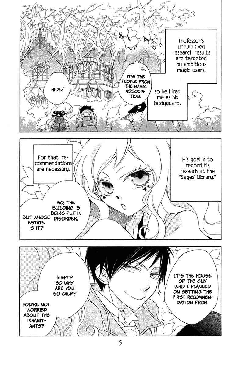 Page 8 Chapter 5 Sekai de Ichiban Warui Majo