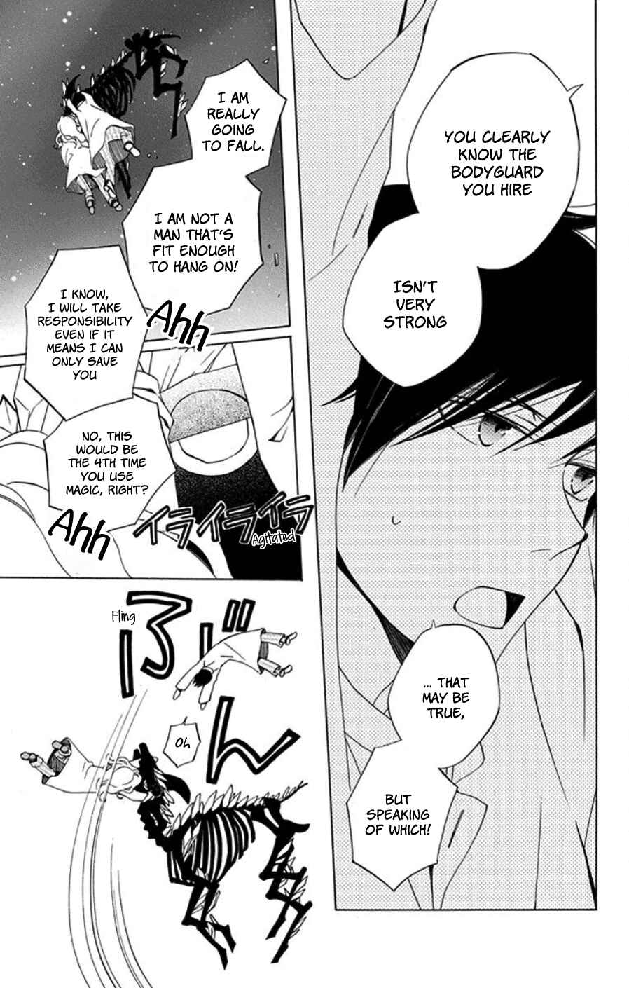 Page 12 Chapter 16 Sekai de Ichiban Warui Majo
