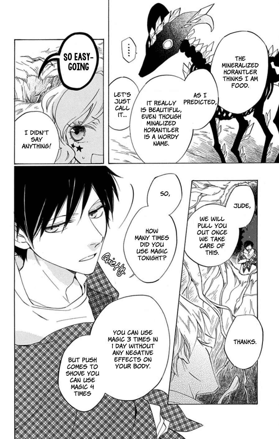 Page 5 Chapter 16 Sekai de Ichiban Warui Majo