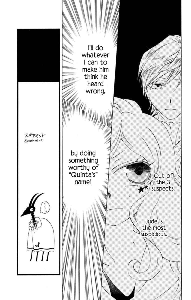 Page 12 Chapter 8 Sekai de Ichiban Warui Majo