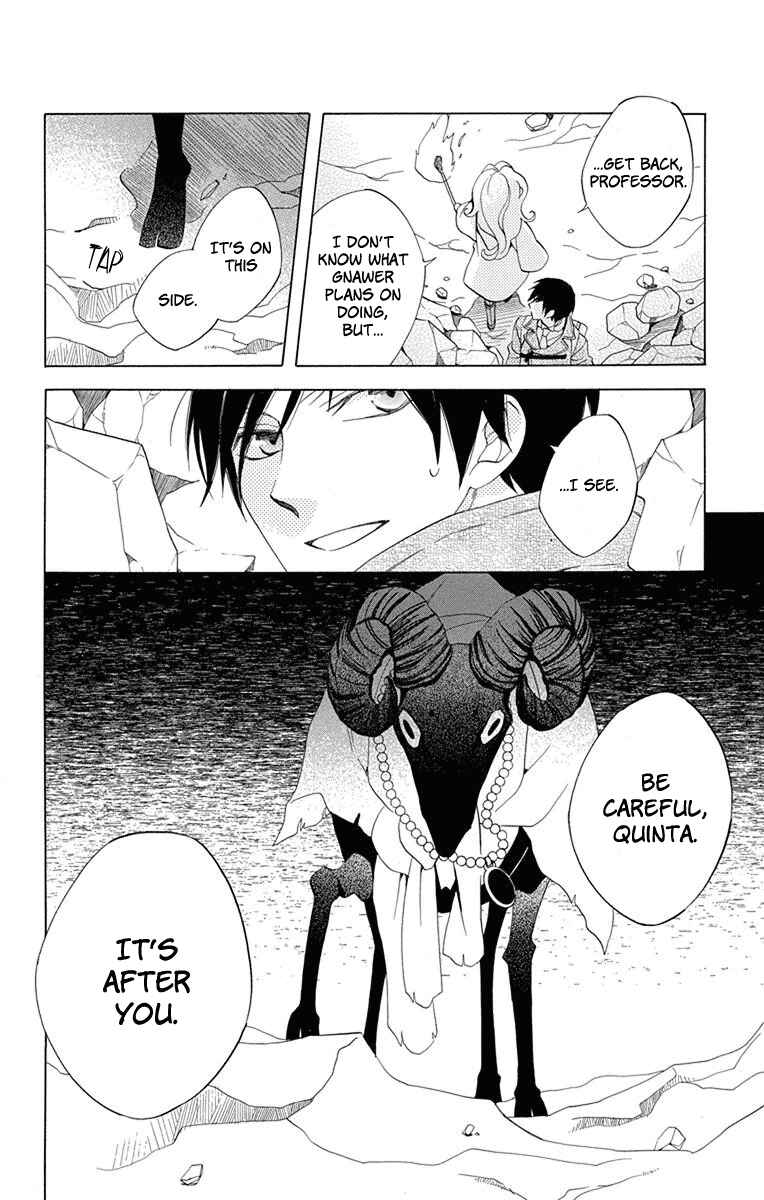 Page 18 Chapter 8 Sekai de Ichiban Warui Majo