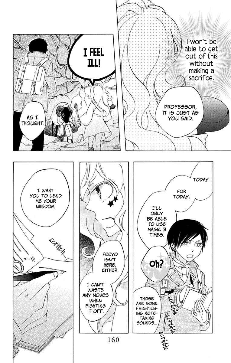 Page 20 Chapter 8 Sekai de Ichiban Warui Majo