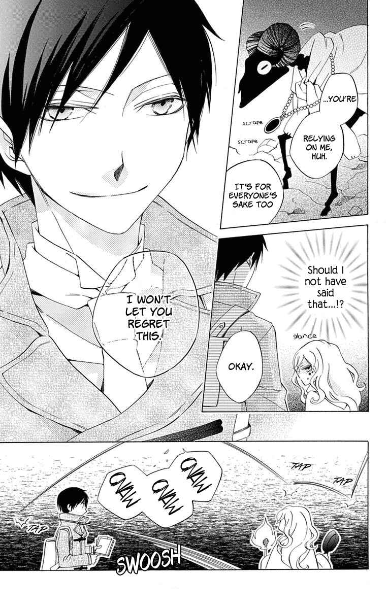 Page 21 Chapter 8 Sekai de Ichiban Warui Majo
