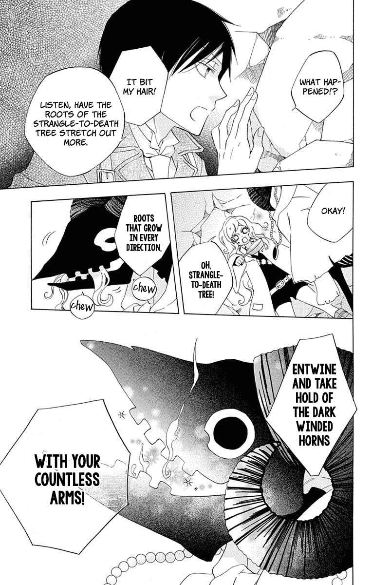 Page 23 Chapter 8 Sekai de Ichiban Warui Majo