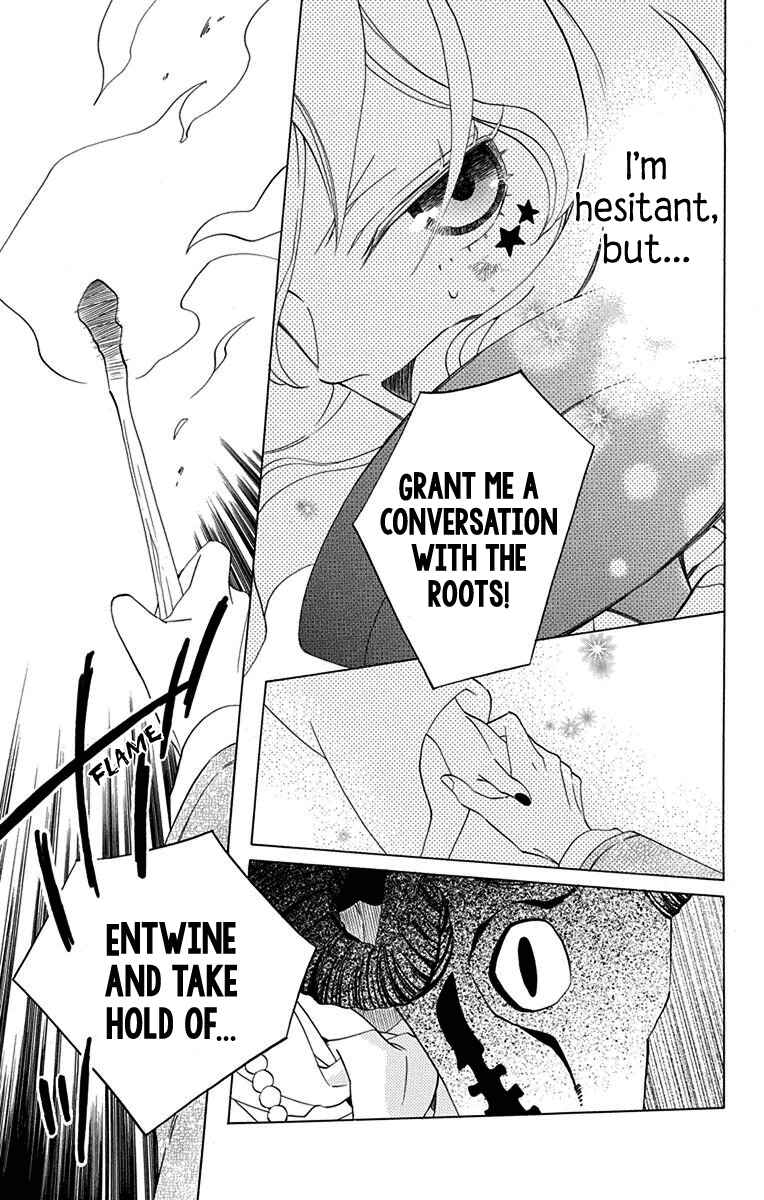 Page 27 Chapter 8 Sekai de Ichiban Warui Majo
