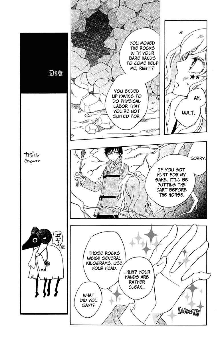 Page 30 Chapter 8 Sekai de Ichiban Warui Majo