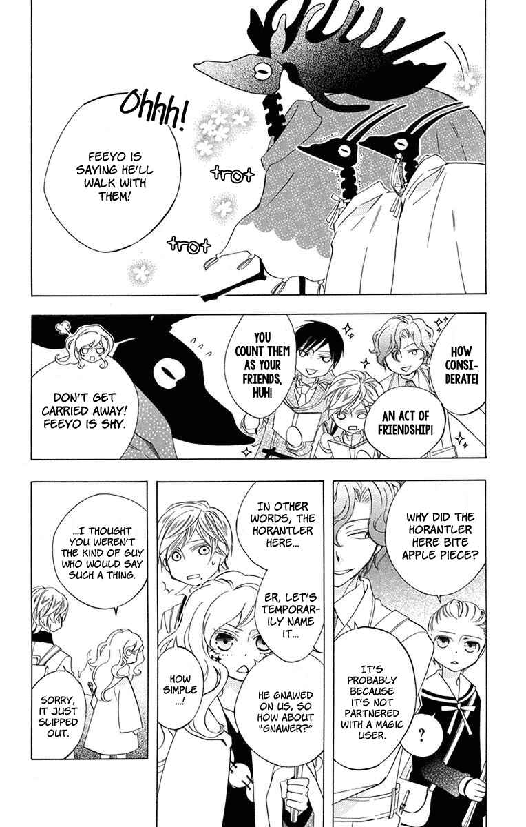 Page 5 Chapter 8 Sekai de Ichiban Warui Majo