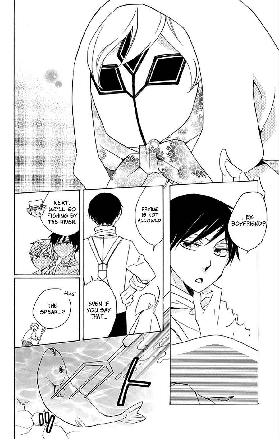 Page 20 Chapter 14 Sekai de Ichiban Warui Majo