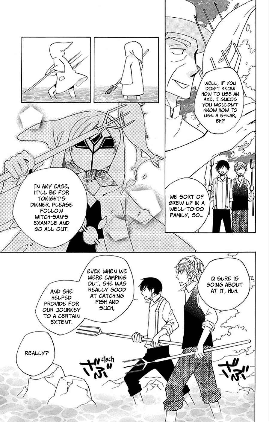 Page 21 Chapter 14 Sekai de Ichiban Warui Majo