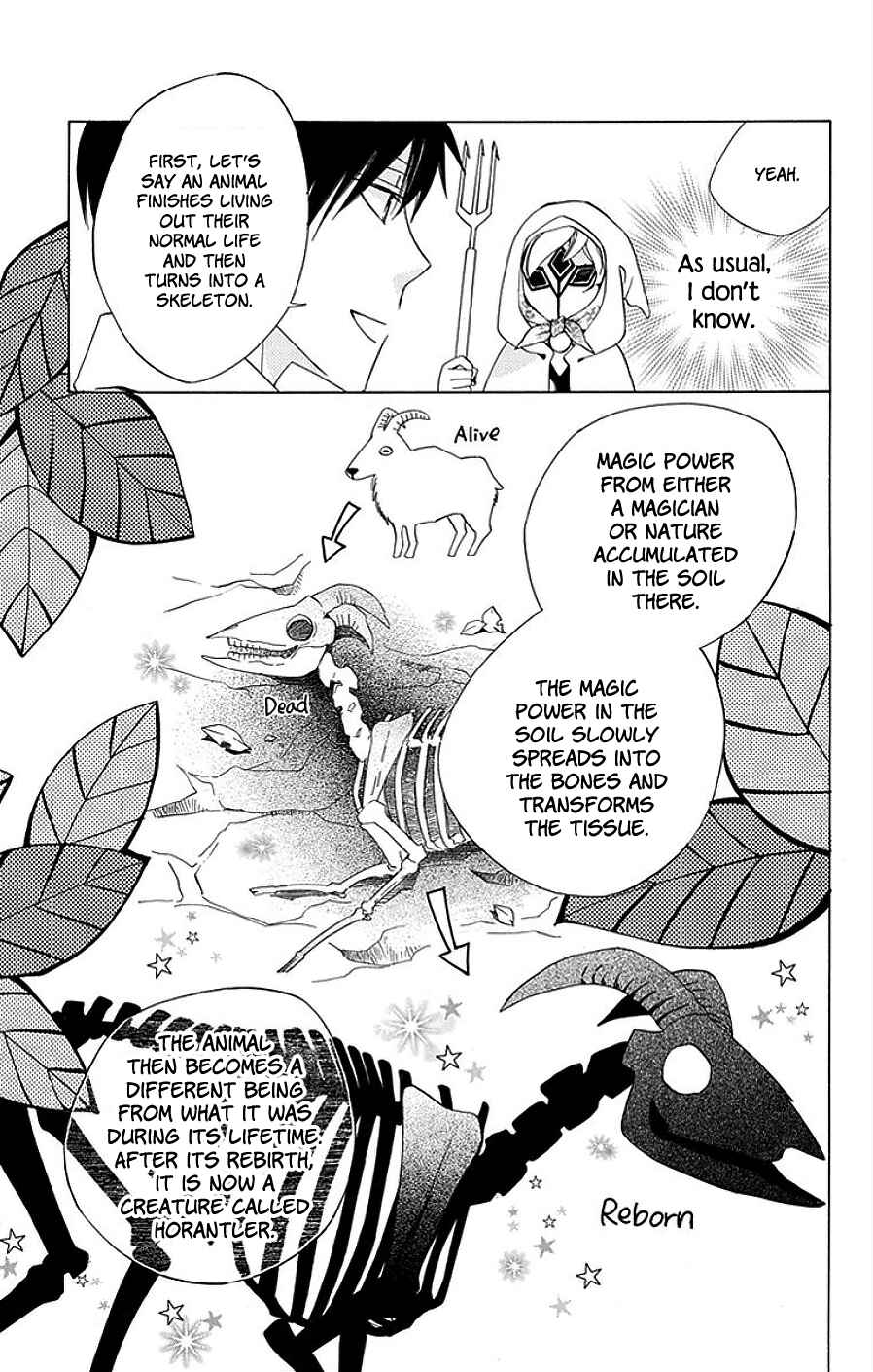 Page 25 Chapter 14 Sekai de Ichiban Warui Majo