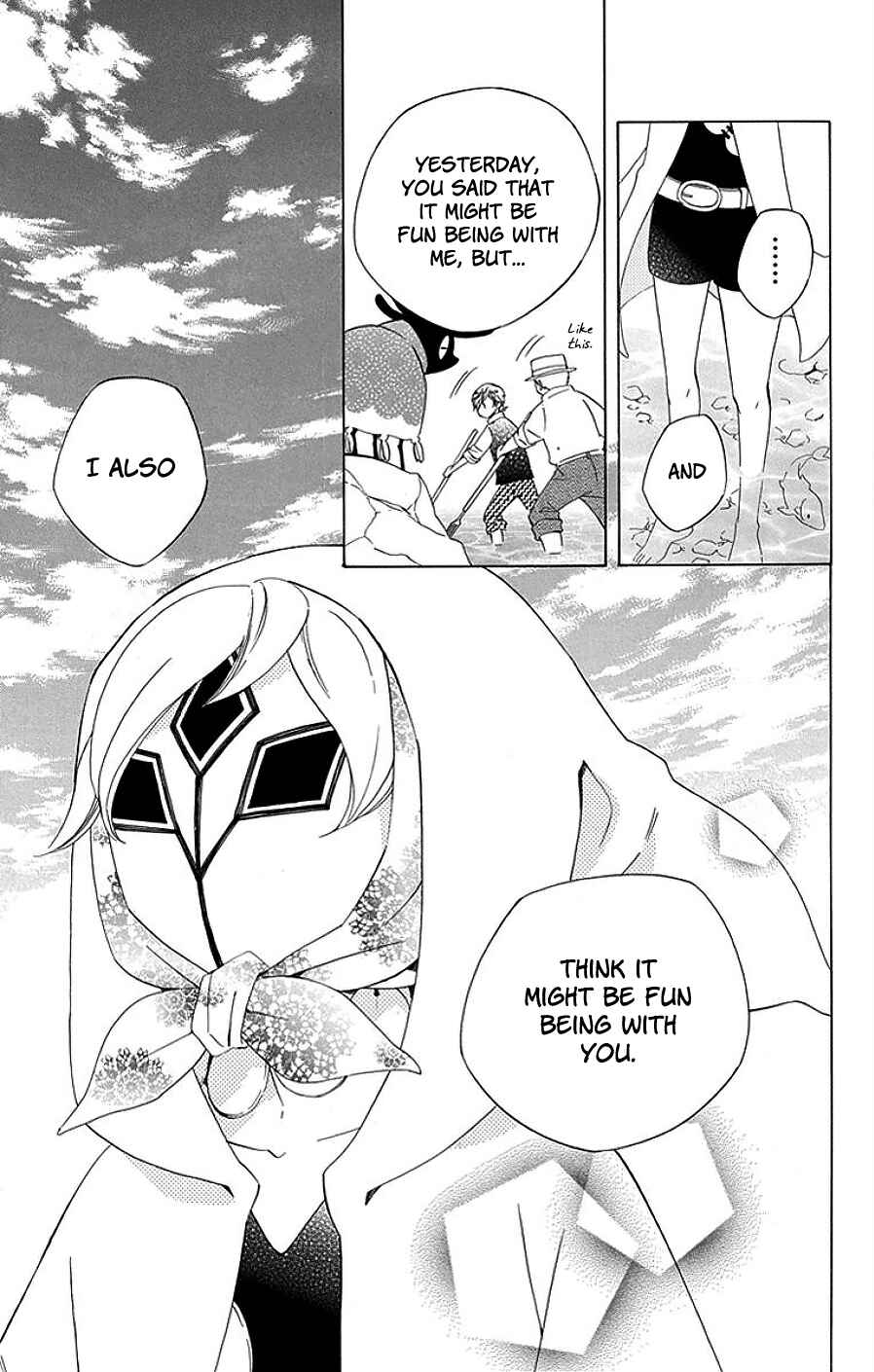 Page 29 Chapter 14 Sekai de Ichiban Warui Majo