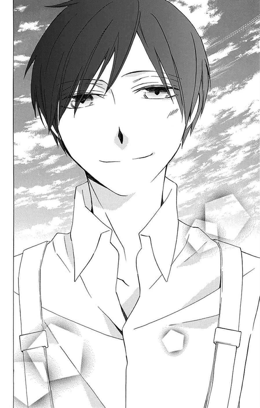 Page 30 Chapter 14 Sekai de Ichiban Warui Majo