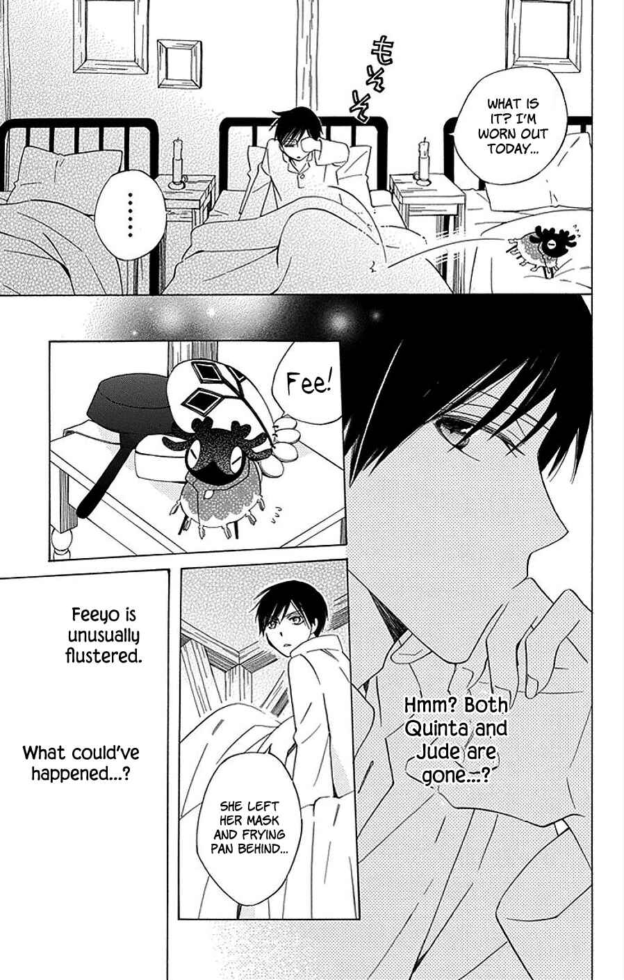 Page 40 Chapter 14 Sekai de Ichiban Warui Majo