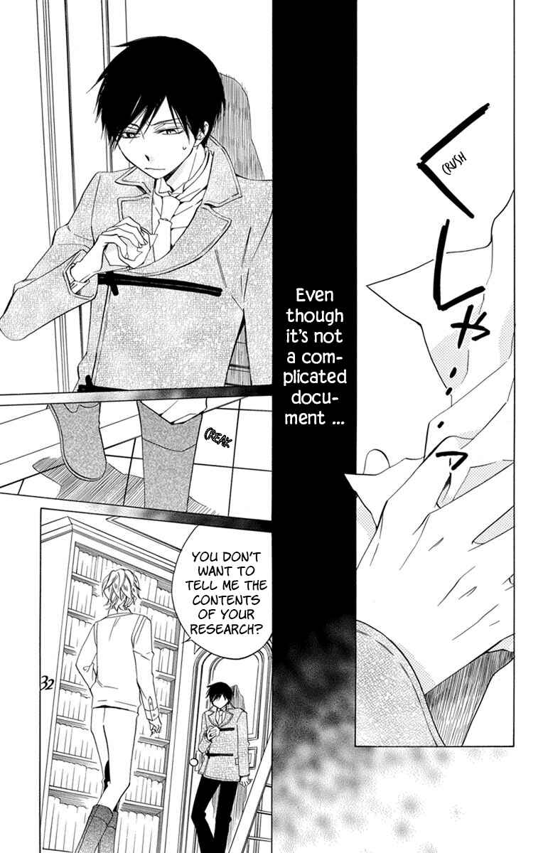 Page 15 Chapter 26 Sekai de Ichiban Warui Majo