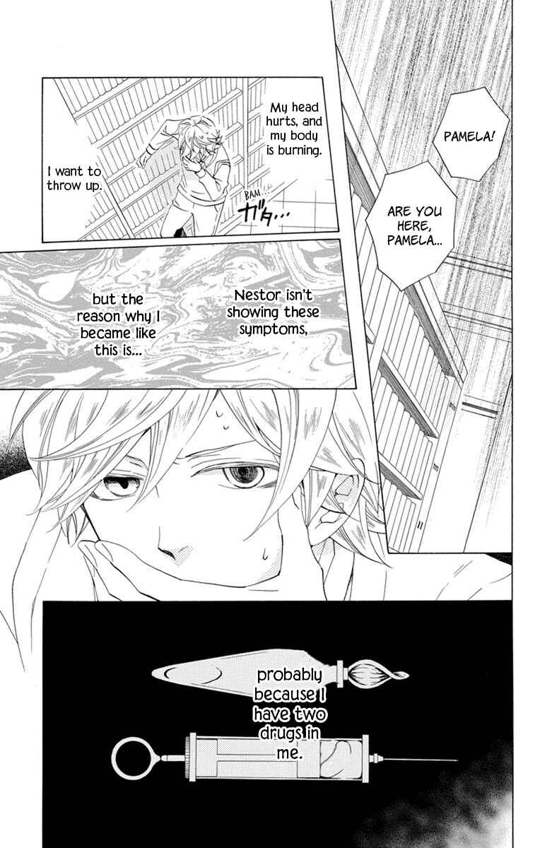 Page 26 Chapter 26 Sekai de Ichiban Warui Majo