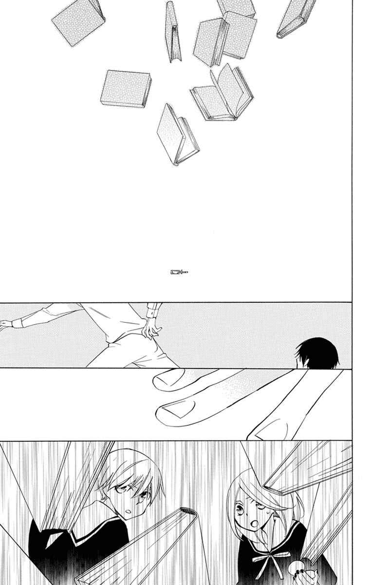 Page 36 Chapter 26 Sekai de Ichiban Warui Majo