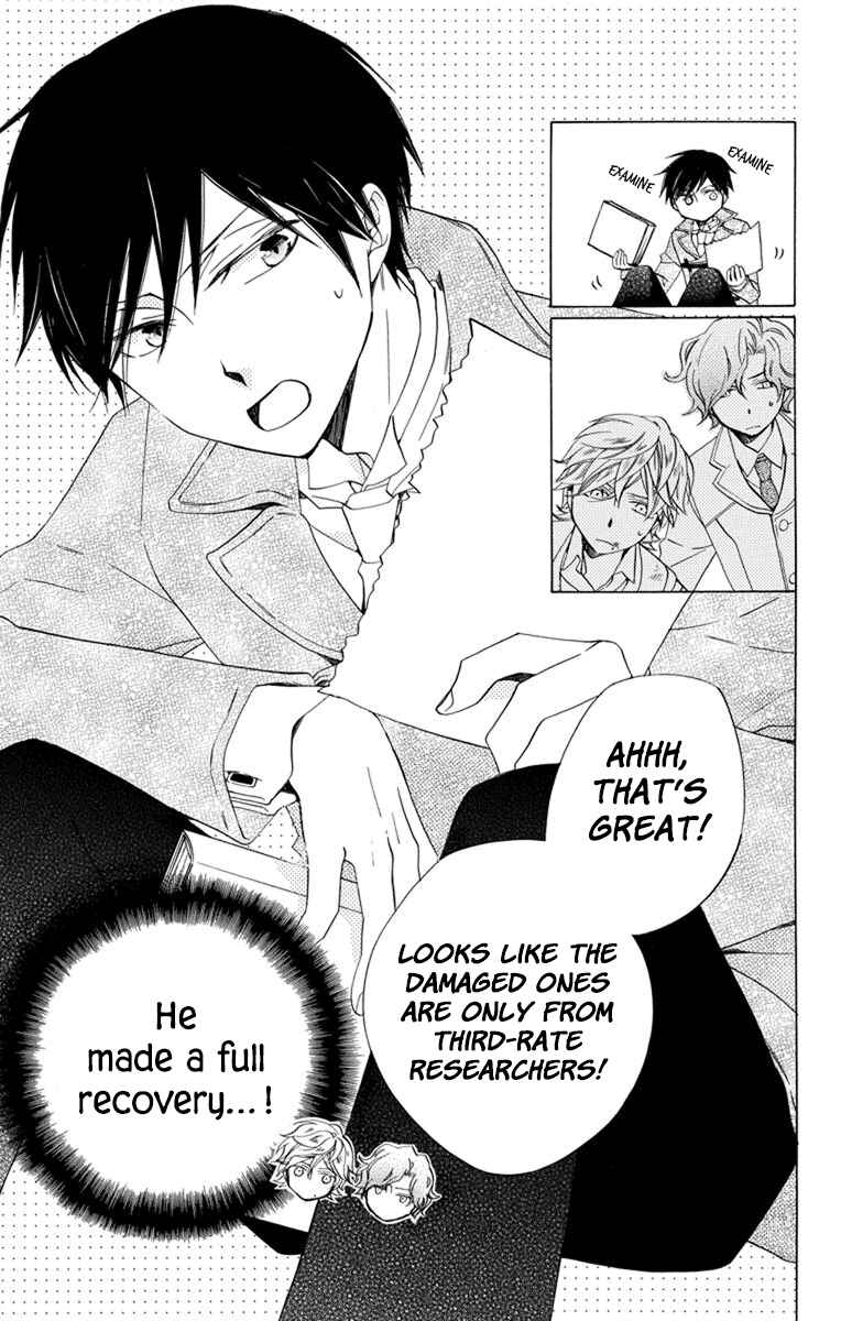 Page 40 Chapter 26 Sekai de Ichiban Warui Majo