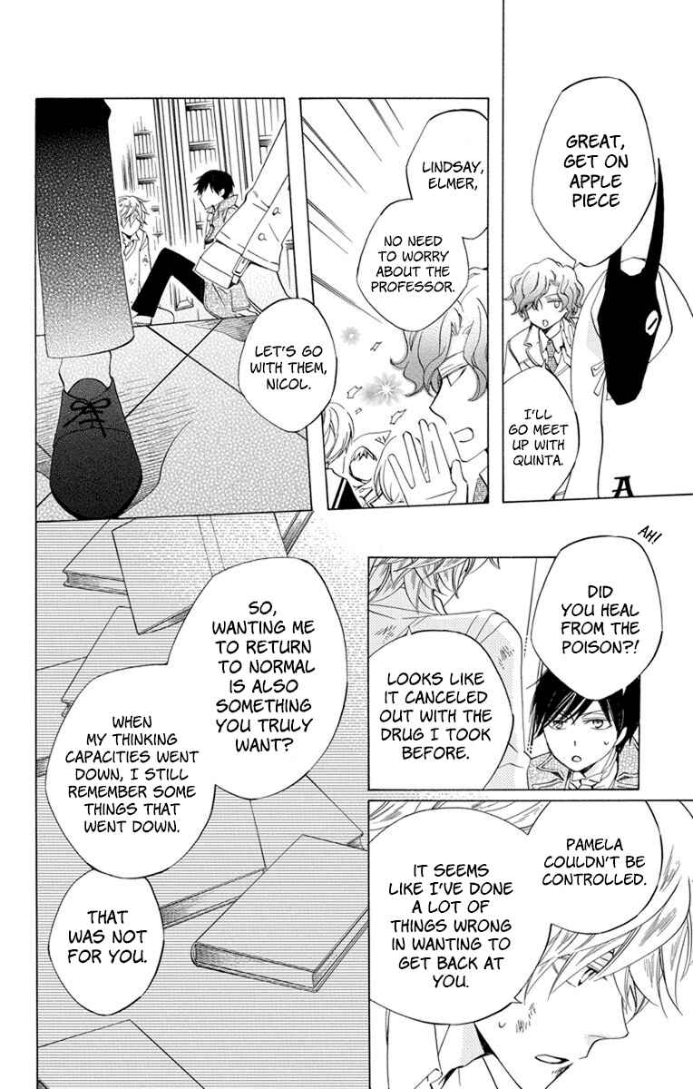 Page 41 Chapter 26 Sekai de Ichiban Warui Majo