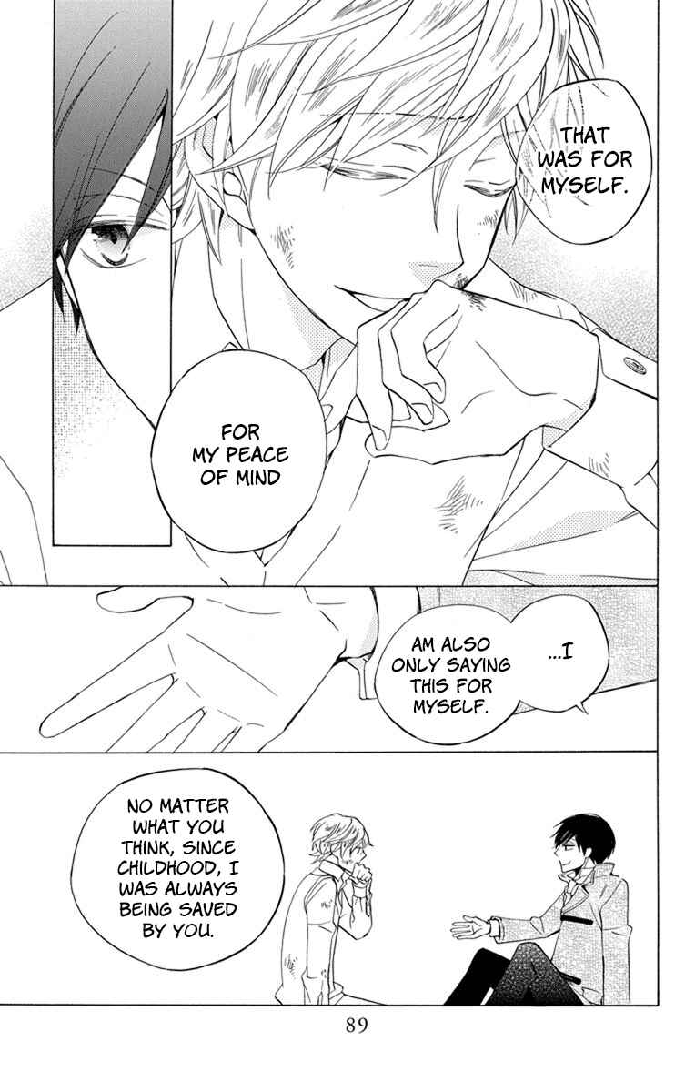 Page 42 Chapter 26 Sekai de Ichiban Warui Majo