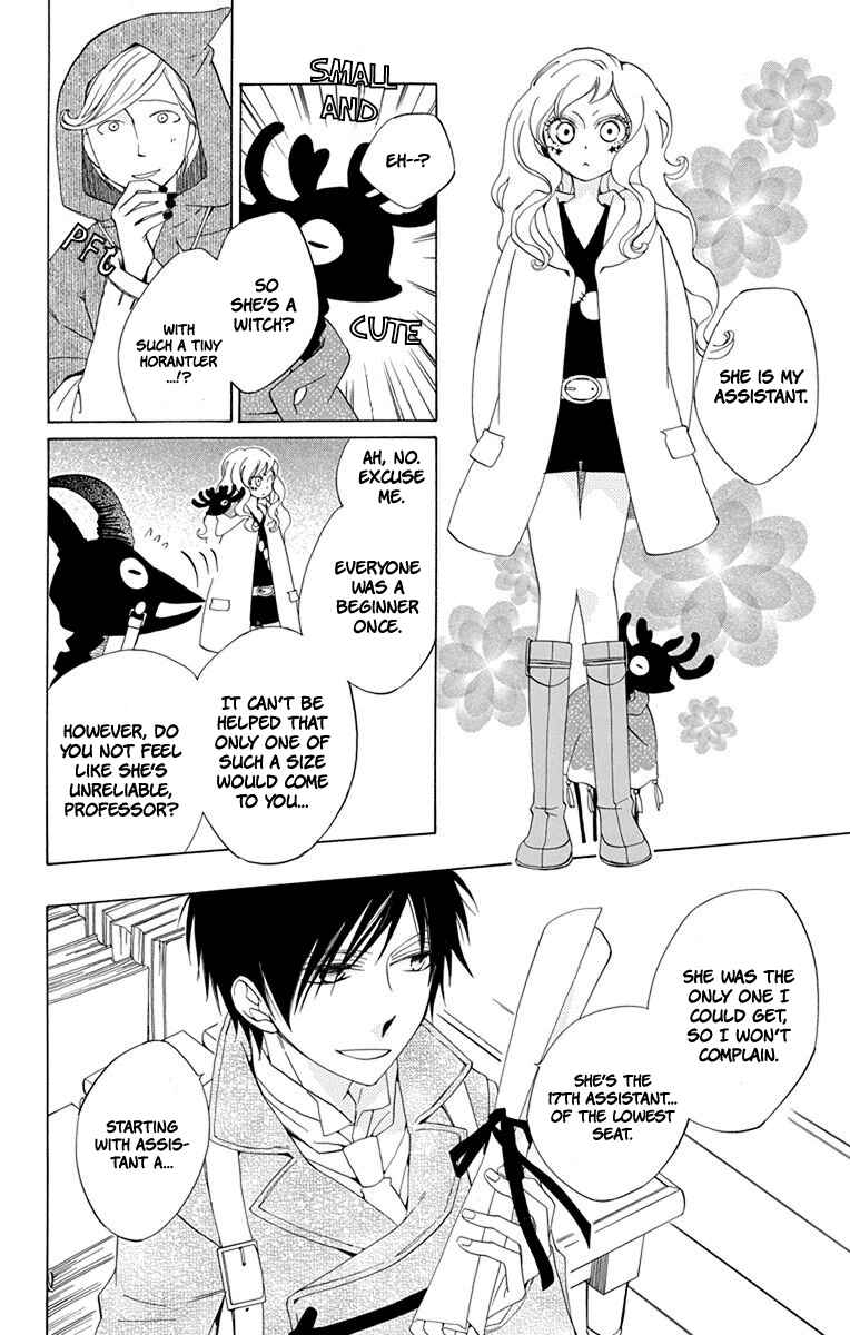 Page 11 Chapter 2 Sekai de Ichiban Warui Majo