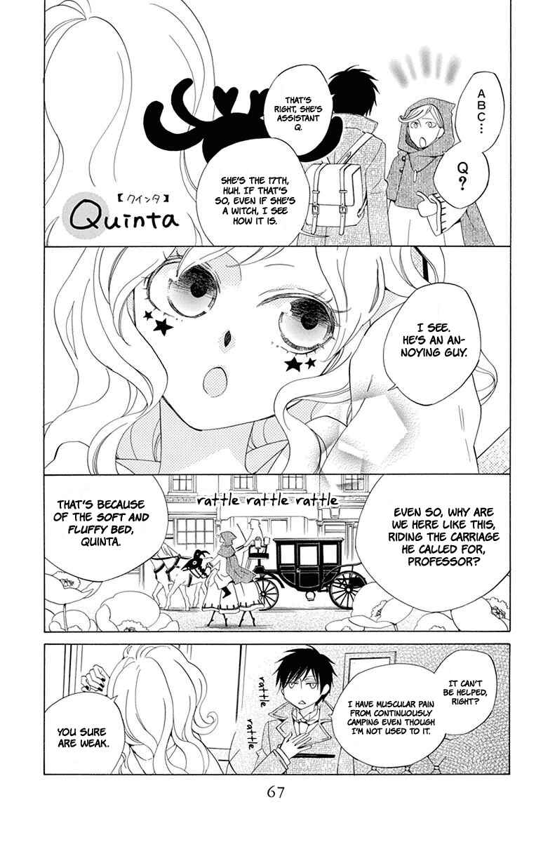 Page 12 Chapter 2 Sekai de Ichiban Warui Majo