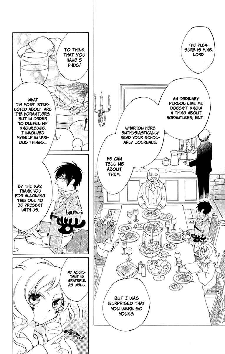 Page 17 Chapter 2 Sekai de Ichiban Warui Majo