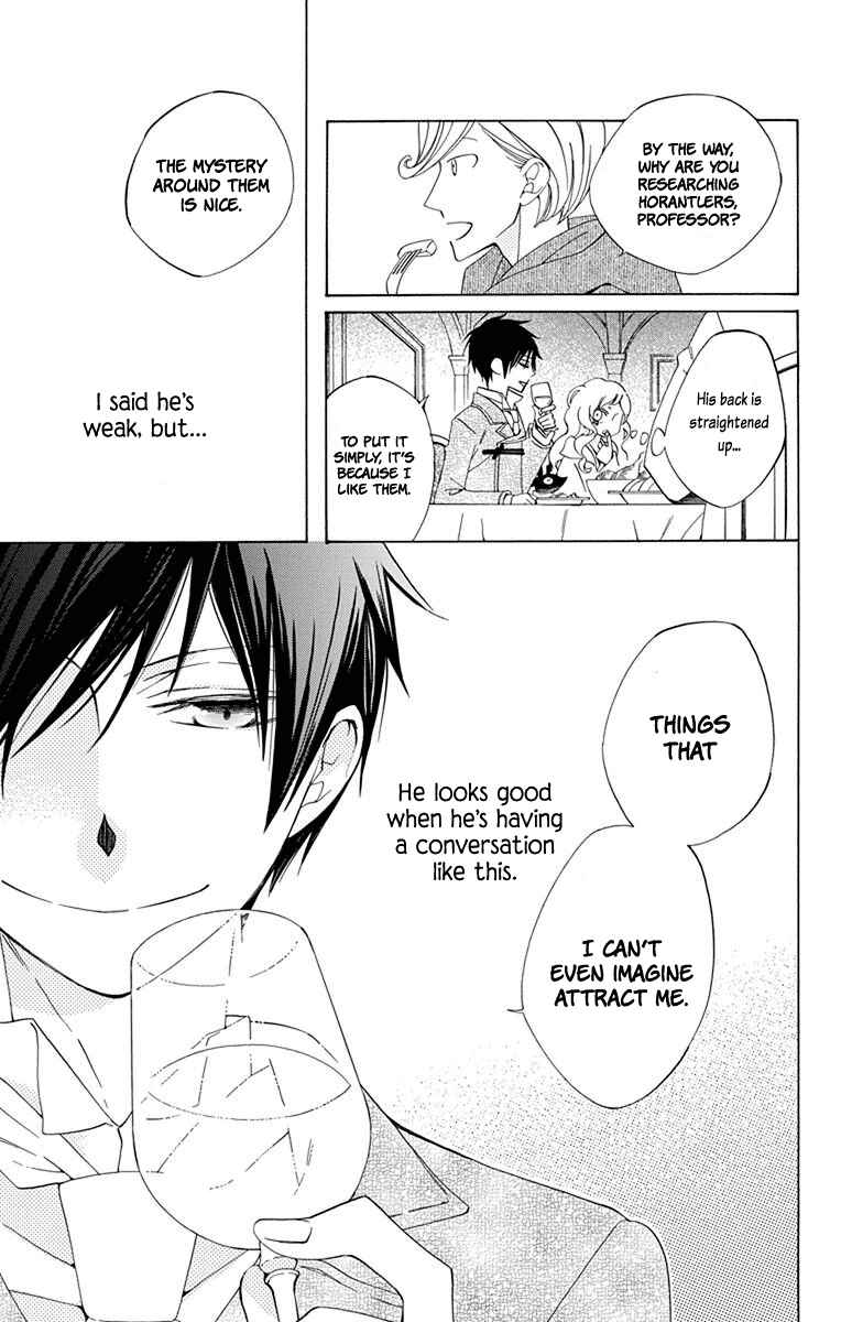 Page 21 Chapter 2 Sekai de Ichiban Warui Majo
