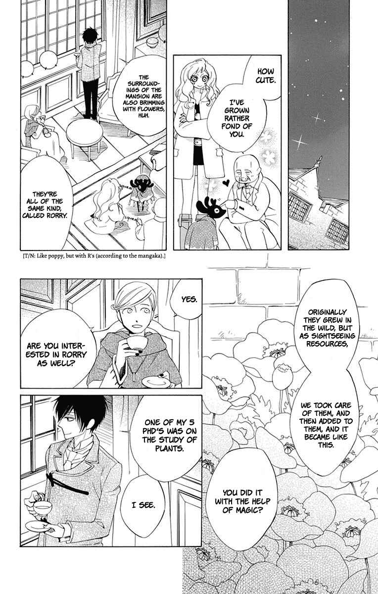 Page 22 Chapter 2 Sekai de Ichiban Warui Majo