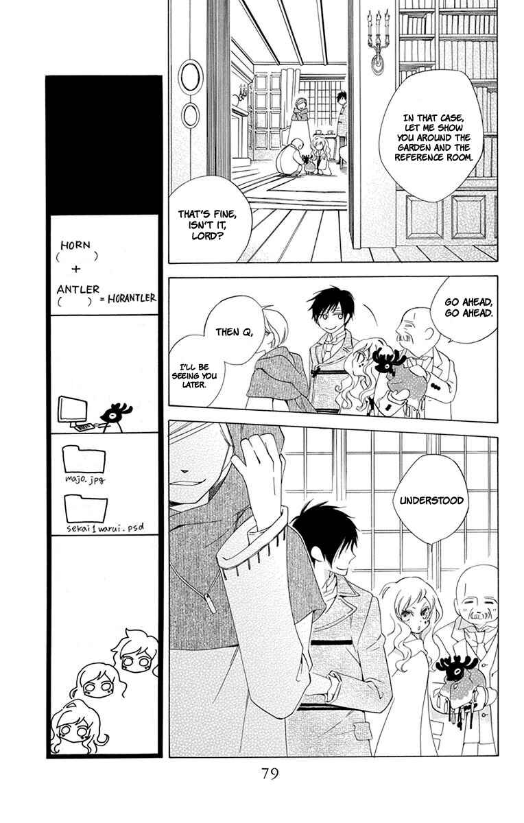 Page 23 Chapter 2 Sekai de Ichiban Warui Majo