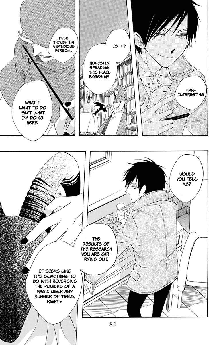 Page 25 Chapter 2 Sekai de Ichiban Warui Majo
