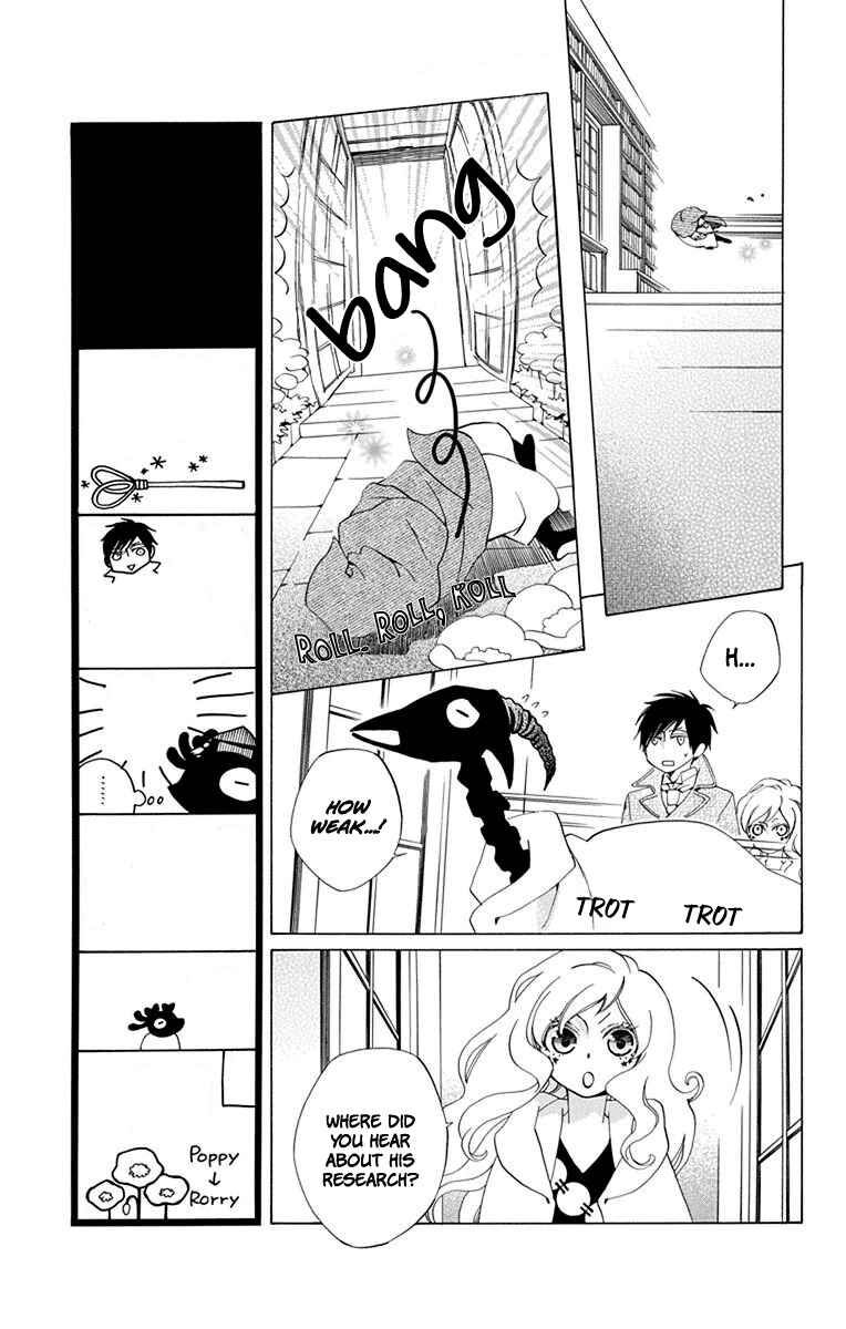Page 31 Chapter 2 Sekai de Ichiban Warui Majo