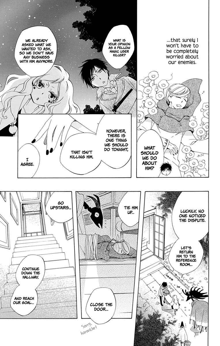 Page 40 Chapter 2 Sekai de Ichiban Warui Majo