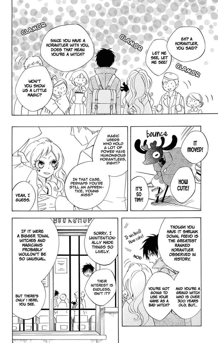 Page 7 Chapter 2 Sekai de Ichiban Warui Majo