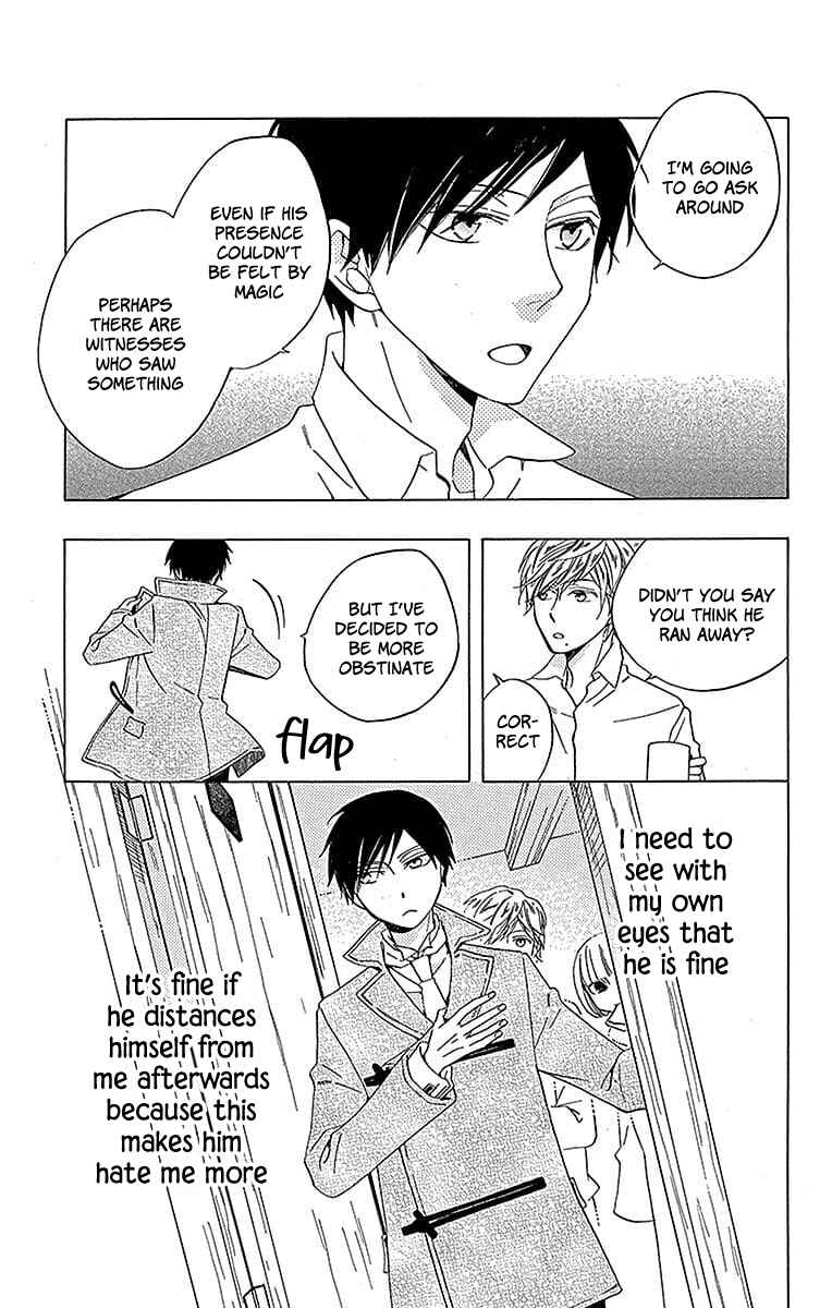 Page 16 Chapter 18 Sekai de Ichiban Warui Majo