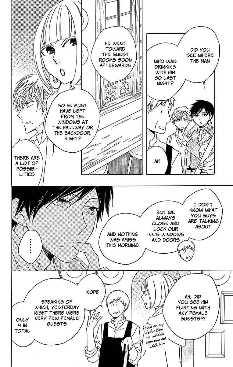 Page 21 Chapter 18 Sekai de Ichiban Warui Majo