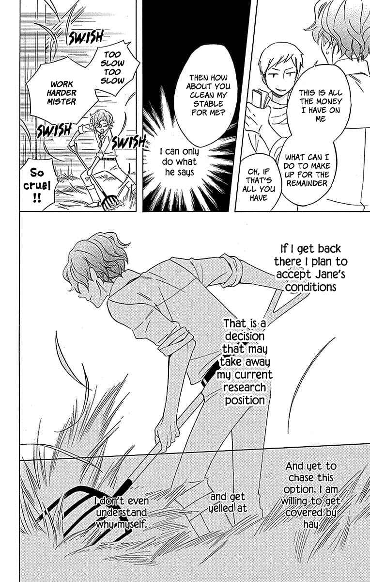 Page 25 Chapter 18 Sekai de Ichiban Warui Majo