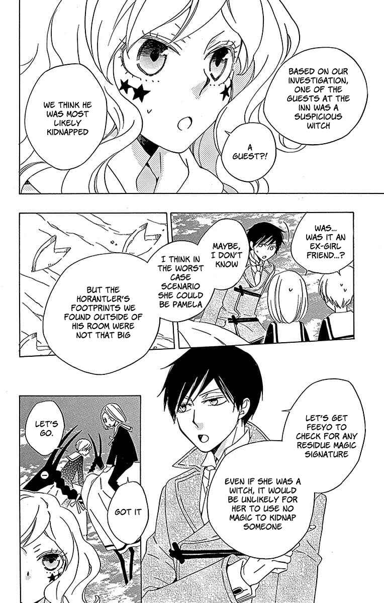 Page 27 Chapter 18 Sekai de Ichiban Warui Majo