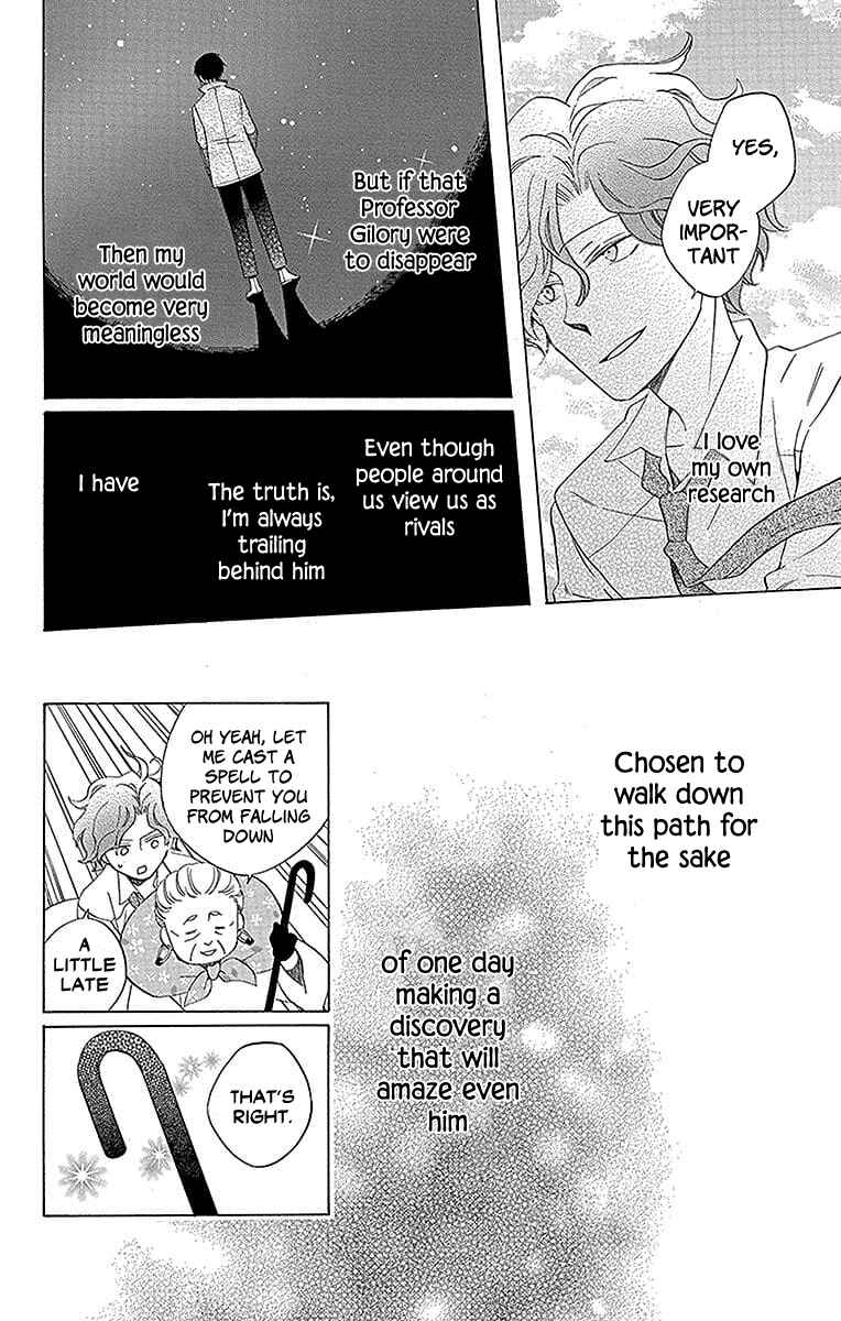 Page 31 Chapter 18 Sekai de Ichiban Warui Majo